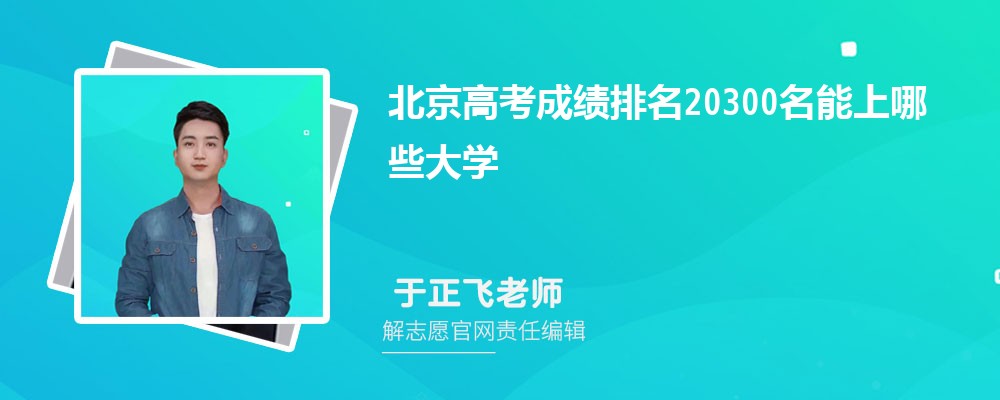 ߿20300Щѧ(ԭ)