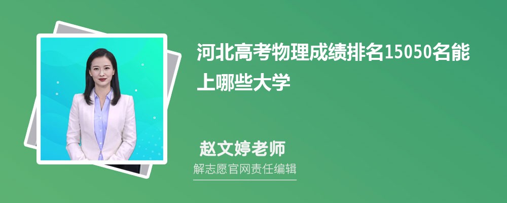 ӱ߿15050Щѧ(ԭ)
