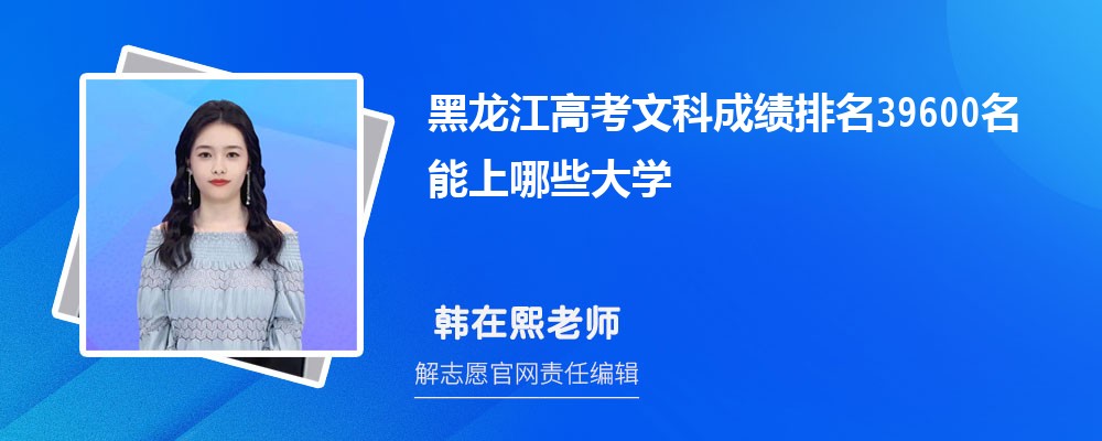 ߿Ŀ39600Щѧ(ԭ)