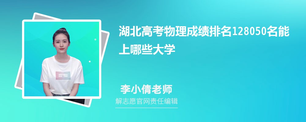 ߿128050Щѧ(ԭ)
