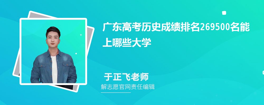 㶫߿ʷ269500Щѧ(ԭ)