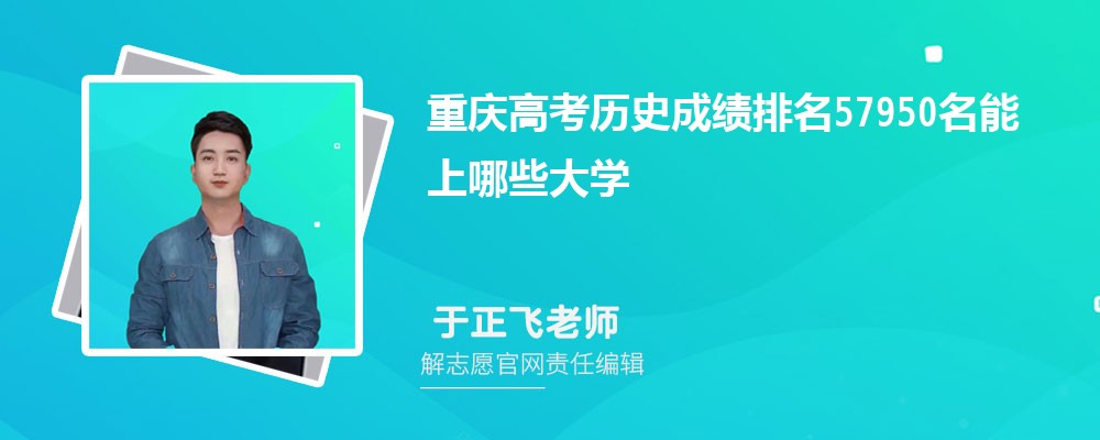 ߿ʷ57950Щѧ(ԭ)