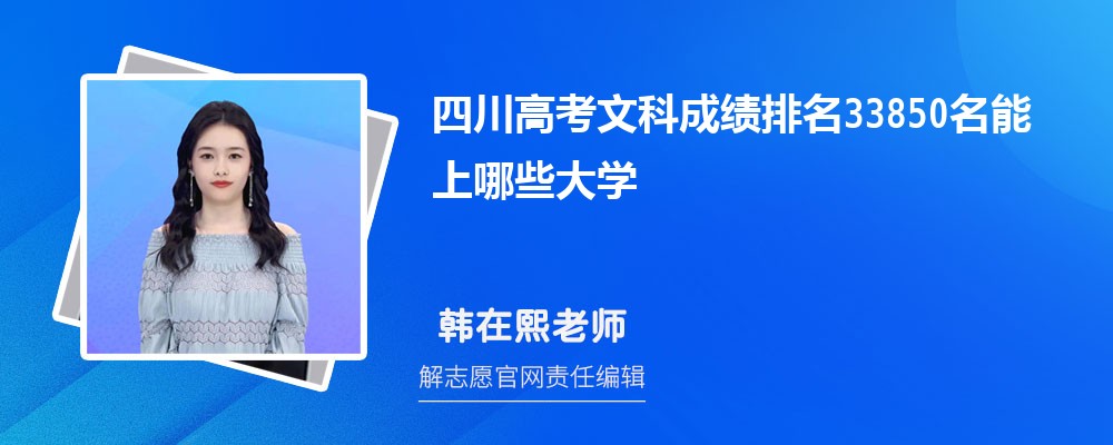 Ĵ߿Ŀ33850Щѧ(ԭ)