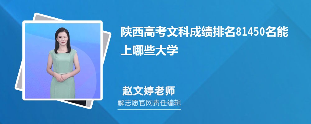 ߿Ŀ81450Щѧ(ԭ)