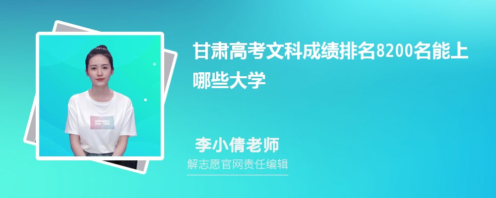 ߿Ŀ8200Щѧ(ԭ)