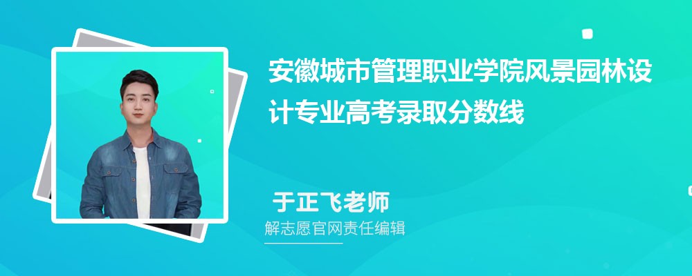 ճйְҵѧԺ羰԰רҵ߿¼ȡǶ?