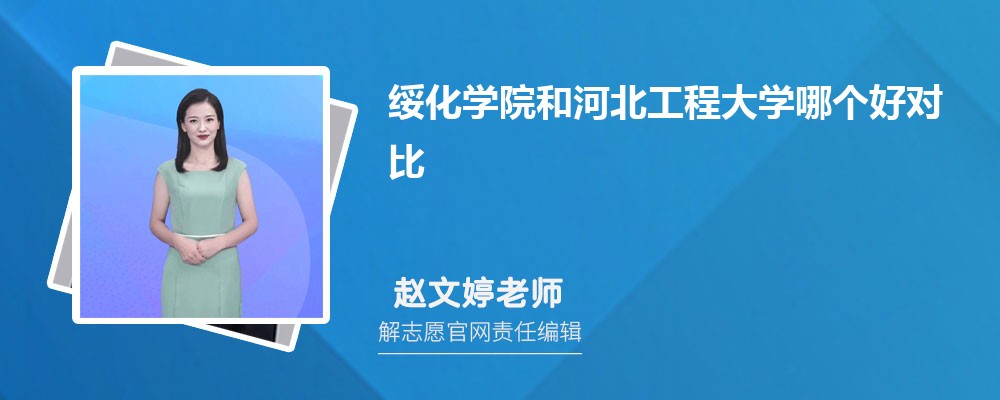 绯ѧԺͺӱ̴ѧĸöԱ?ͷ