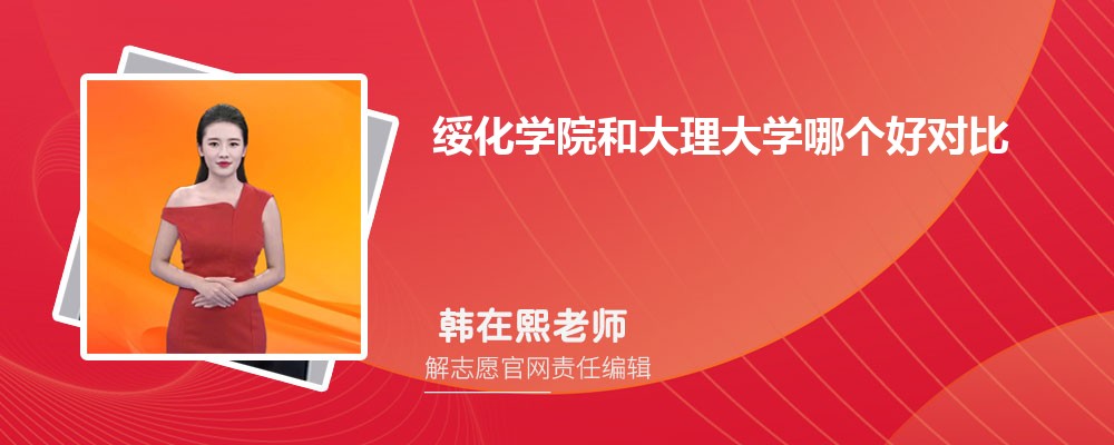 绯ѧԺʹѧĸöԱ?ͷ