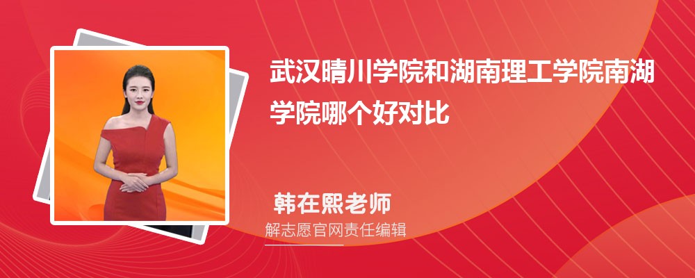 人紨ѧԺͺѧԺϺѧԺĸöԱ?ͷ