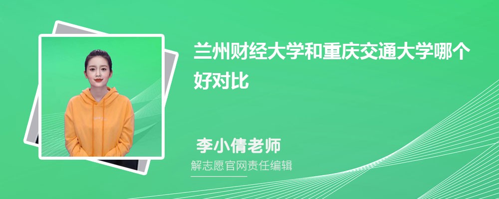 ݲƾѧ콻ͨѧĸöԱ?ͷ