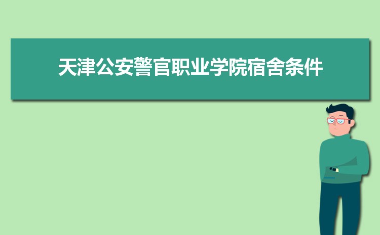 򹫰ְҵѧԺõרҵʲô,򹫰ְҵѧԺɫصרҵ