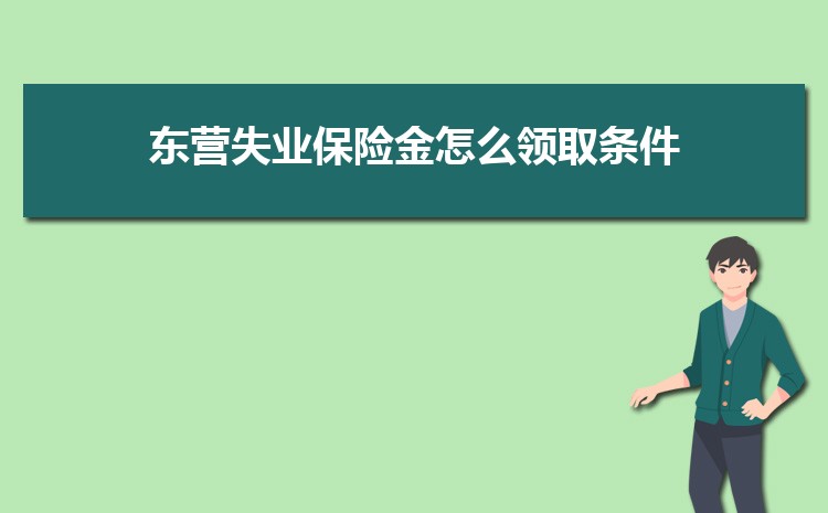 Ӫʧҵսôȡ(ʱǮÿ)