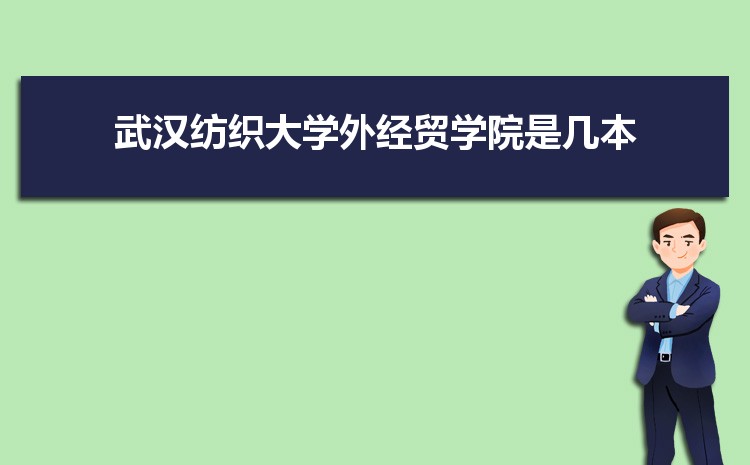 人֯ѧ⾭óѧԺ¼ȡߵԤ,人֯ѧ⾭óѧԺٷֿ