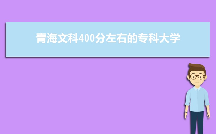 ຣĿ400ҵרƴѧЩ,400ֿʲôר