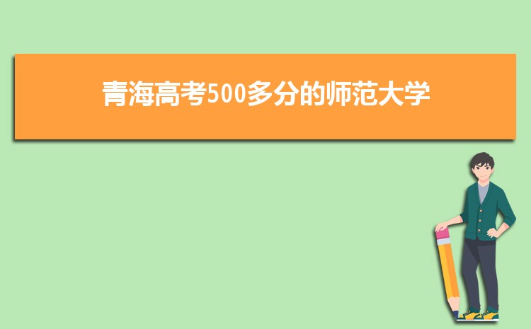 ຣ߿500ֵʦѧЩ[]()