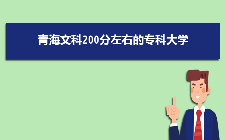 ຣĿ200ҵרƴѧЩ,200ֿʲôר