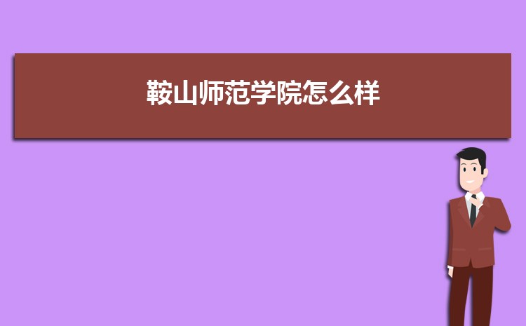 ɽʦѧԺ伸˼(пյ)