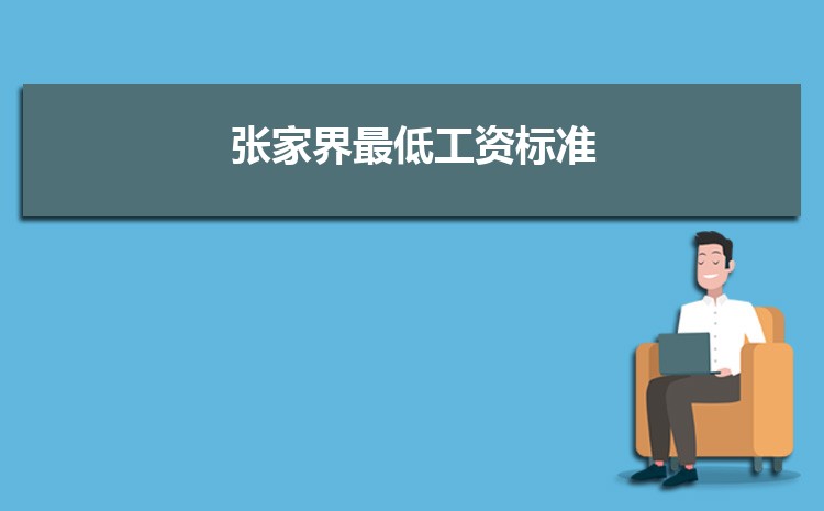 żҽ͹ʱ׼Ǯ(ǮһСʱһ)